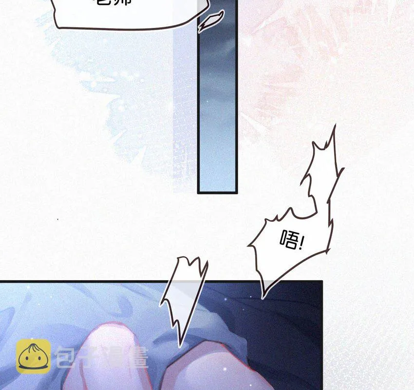 059 怎么哭了。 第30页