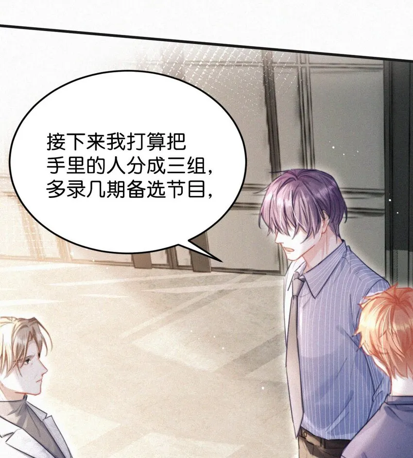 059 怎么哭了。 第46页