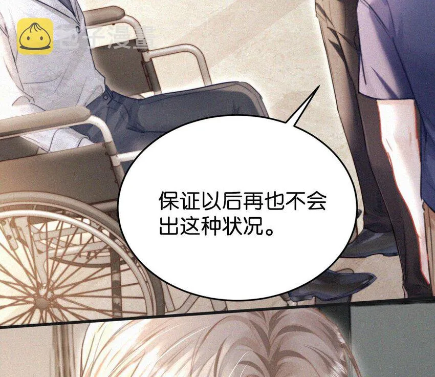 059 怎么哭了。 第47页
