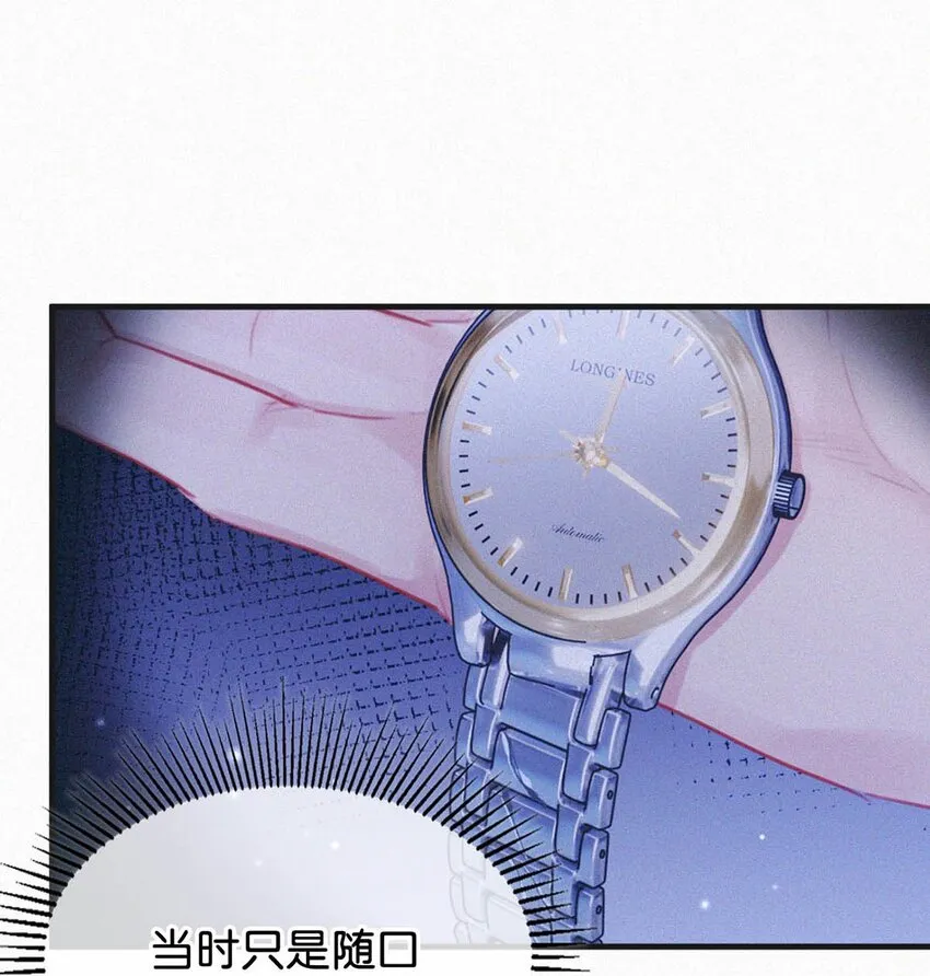 059 怎么哭了。 第4页
