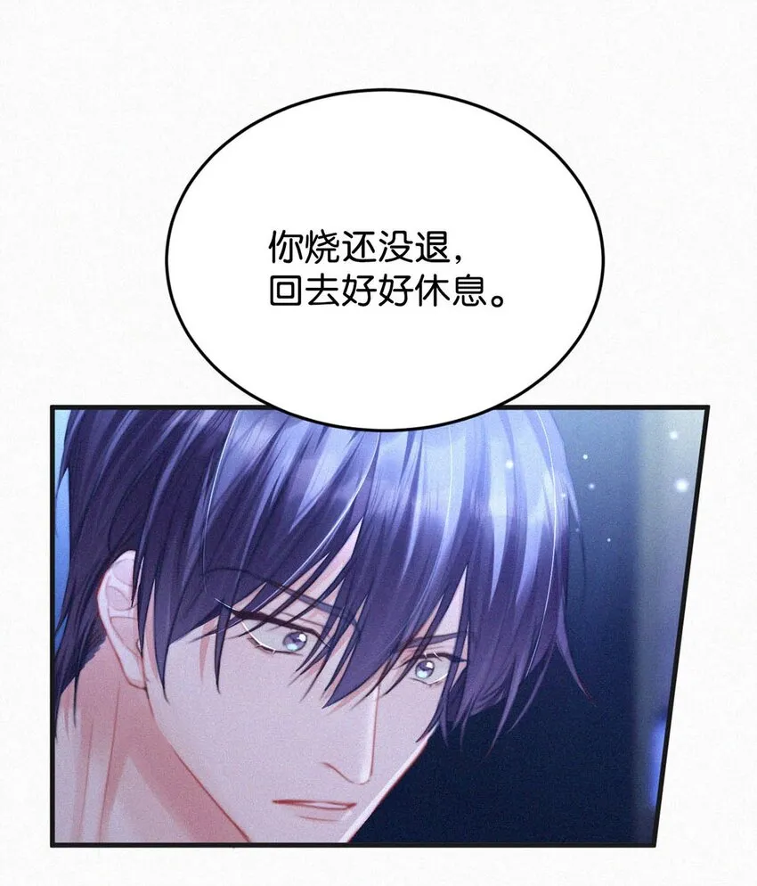 059 怎么哭了。 第34页