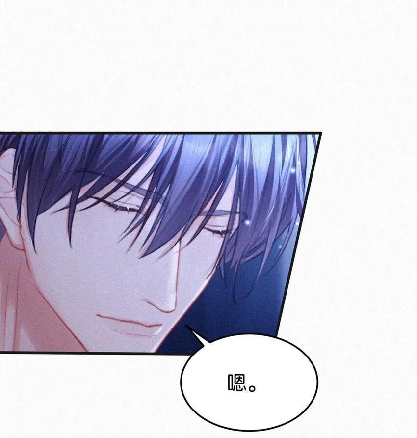 059 怎么哭了。 第35页