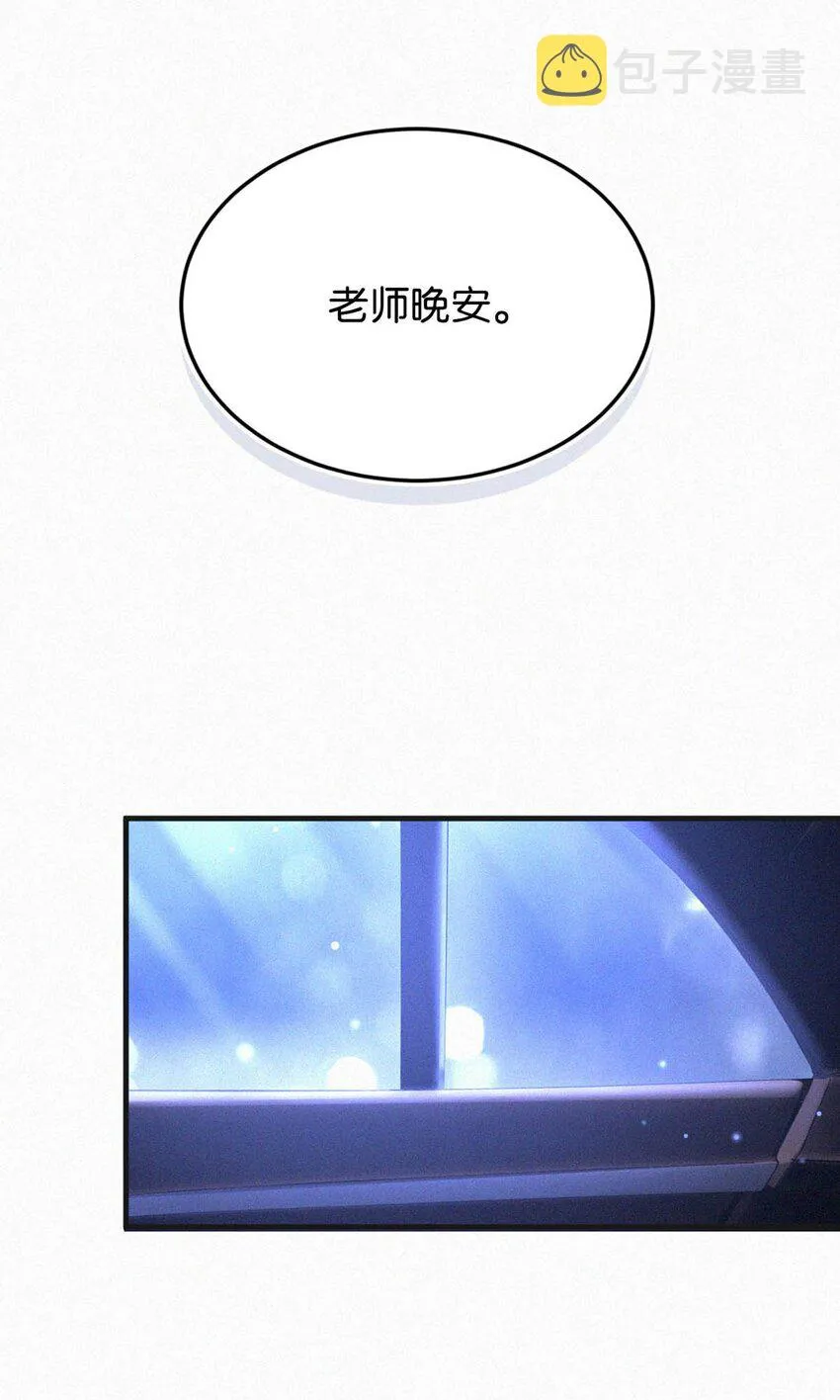 059 怎么哭了。 第36页
