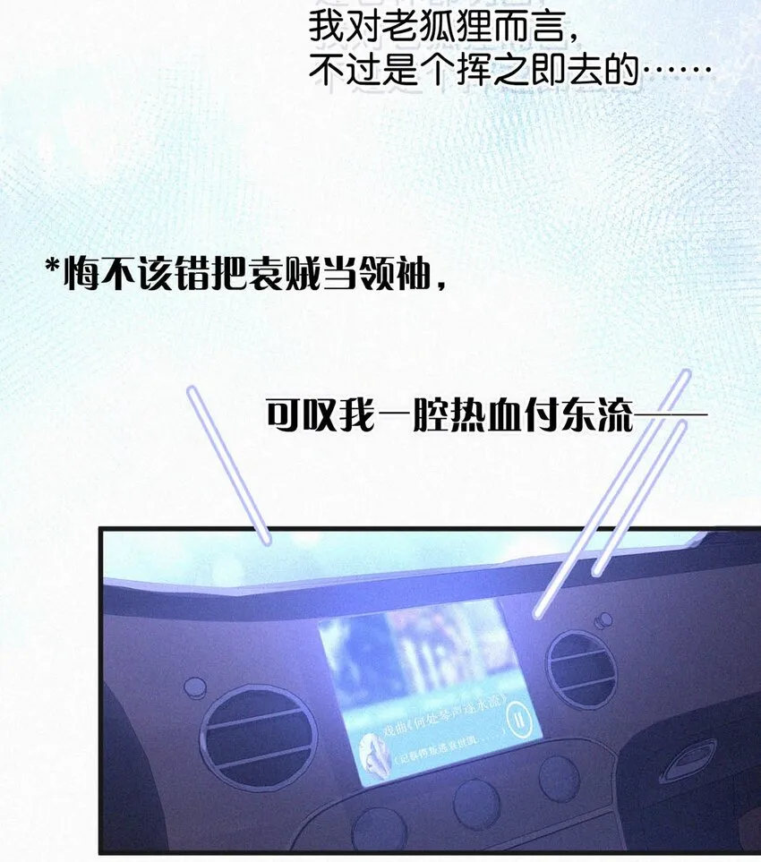 059 怎么哭了。 第39页