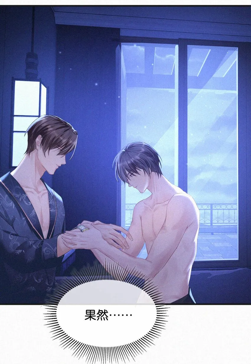 059 怎么哭了。 第22页