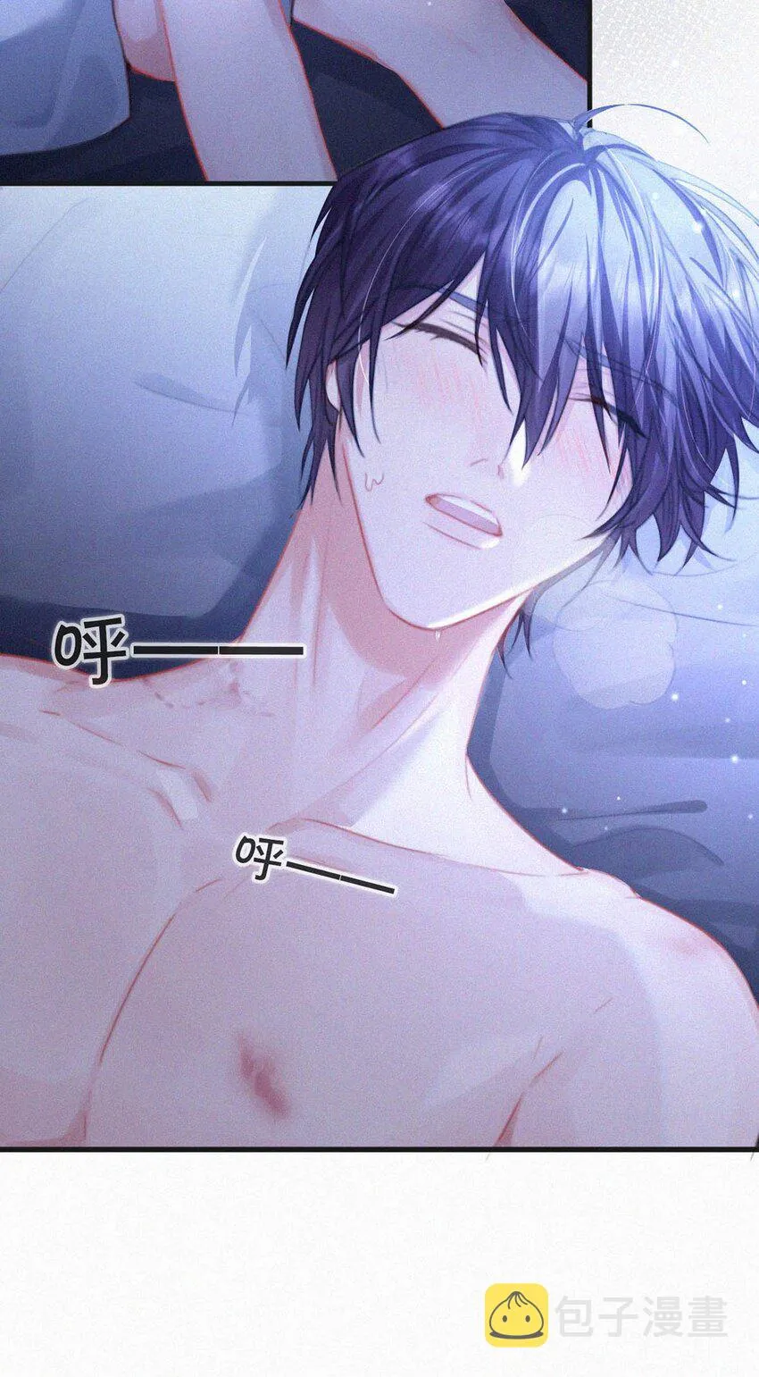 059 怎么哭了。 第31页