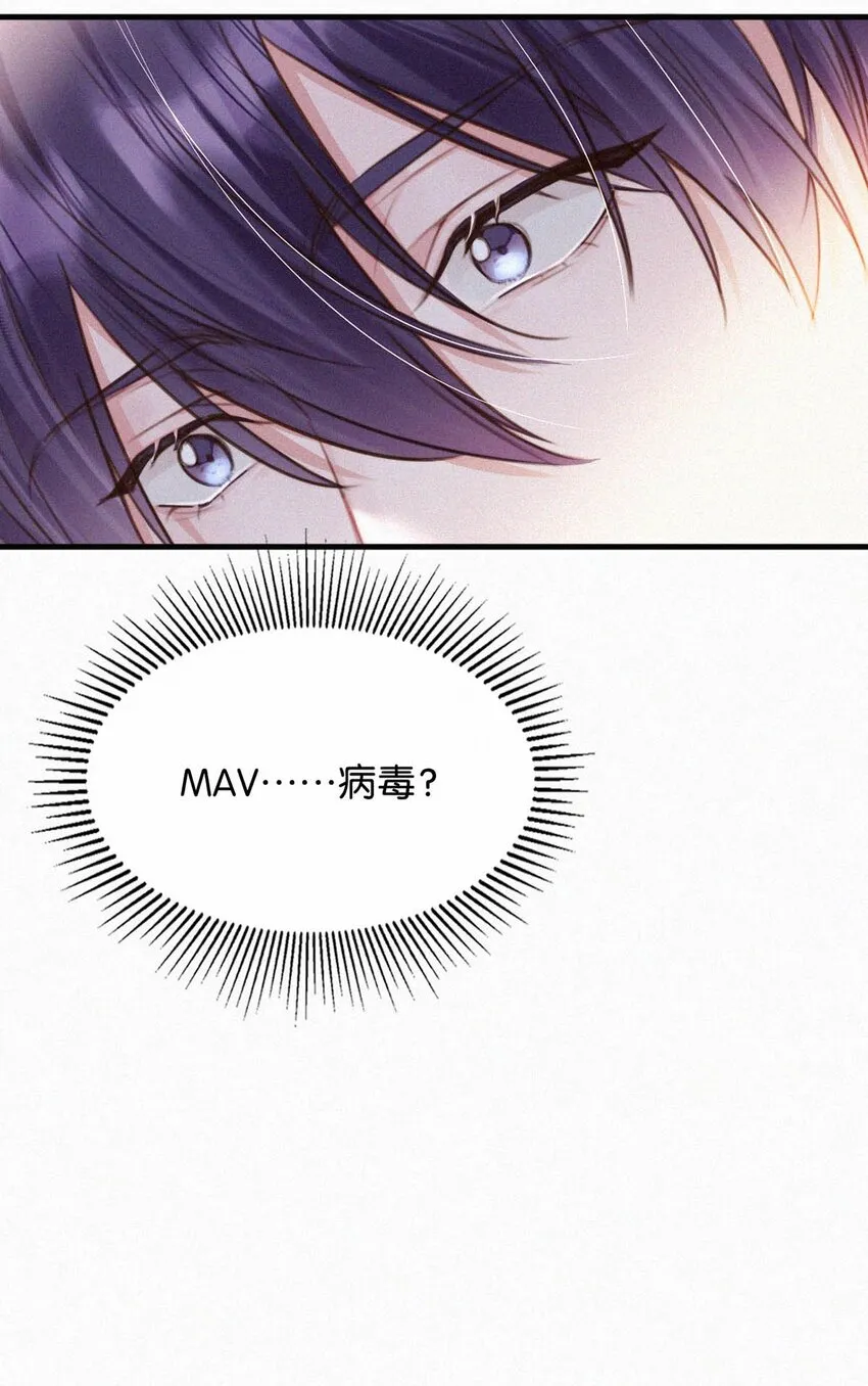 060 宝贝，你不会生气不理我了吧？ 第10页