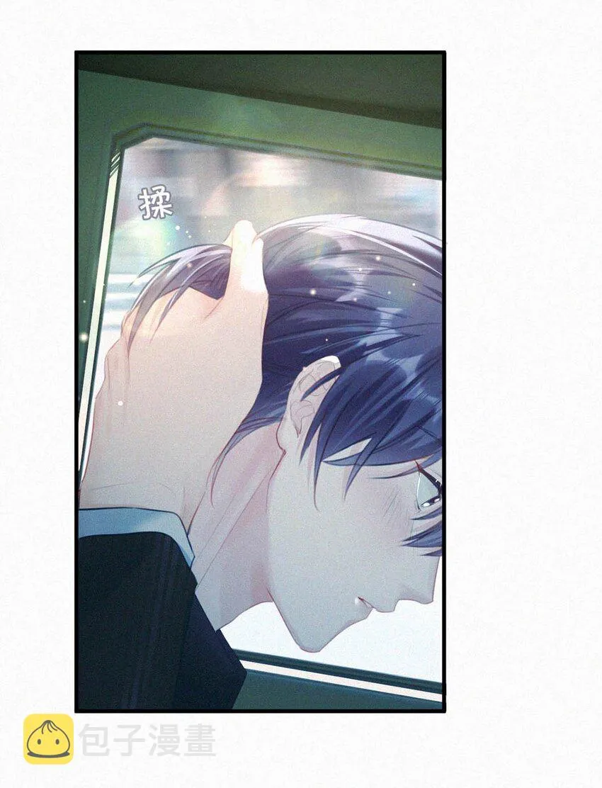 061 你女朋友漂亮不？ 第35页