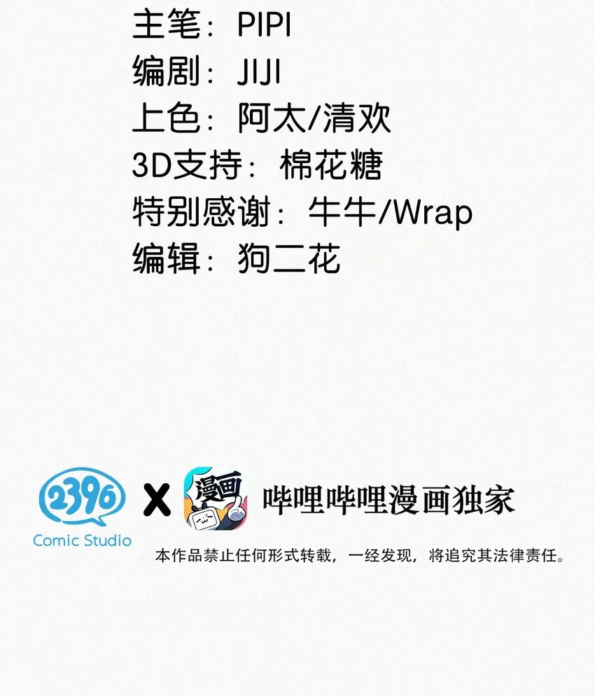 061 你女朋友漂亮不？ 第3页