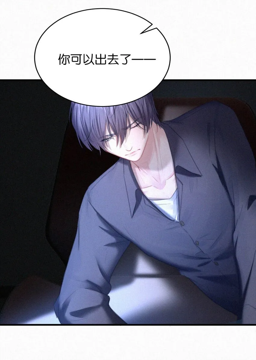 061 你女朋友漂亮不？ 第17页