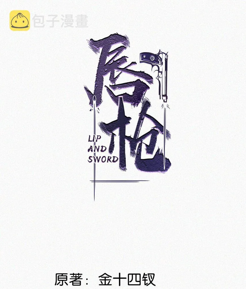 061 你女朋友漂亮不？ 第2页