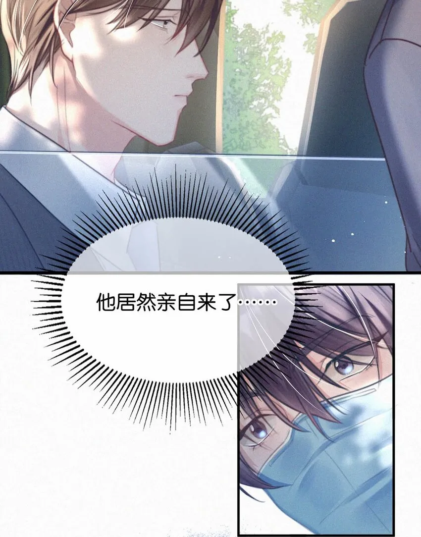 061 你女朋友漂亮不？ 第20页