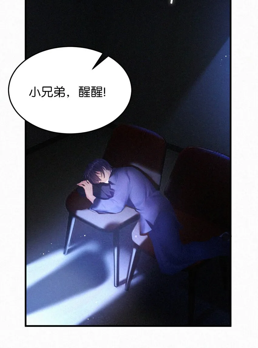 061 你女朋友漂亮不？ 第16页