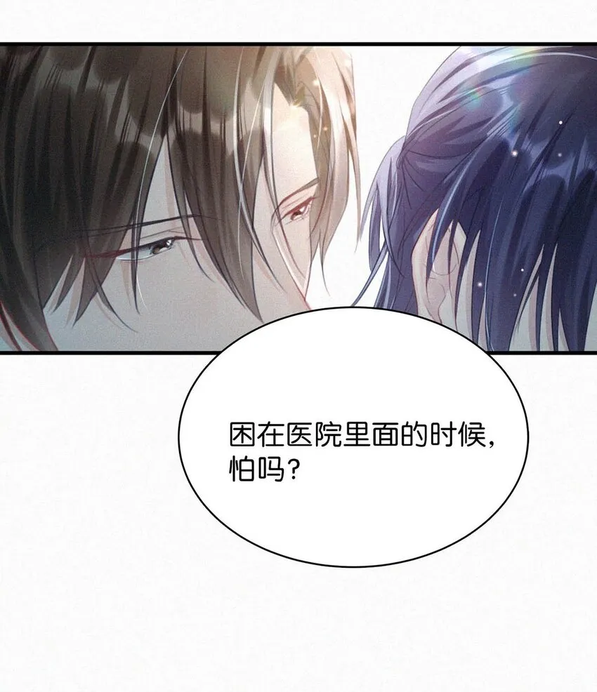 061 你女朋友漂亮不？ 第34页