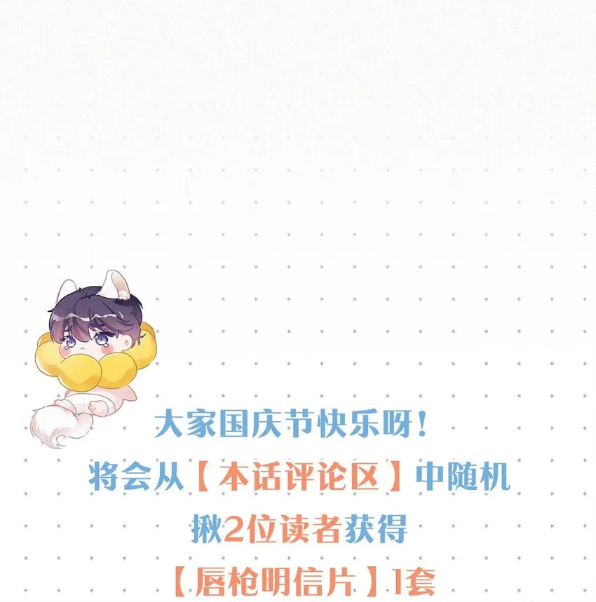 062 我只要五秒钟。 第41页