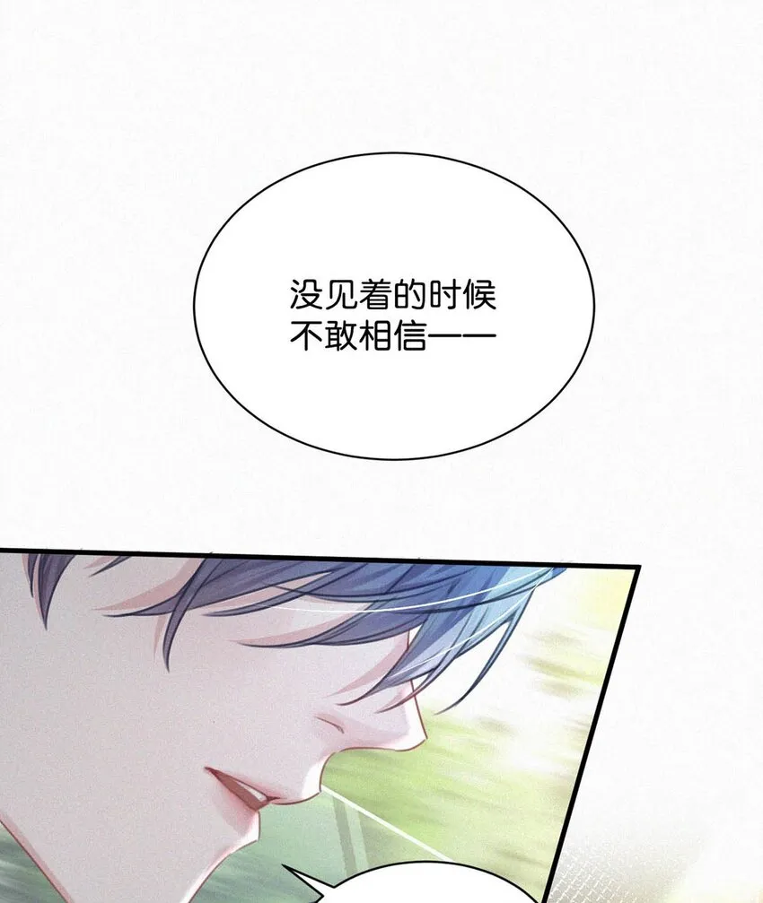 062 我只要五秒钟。 第7页
