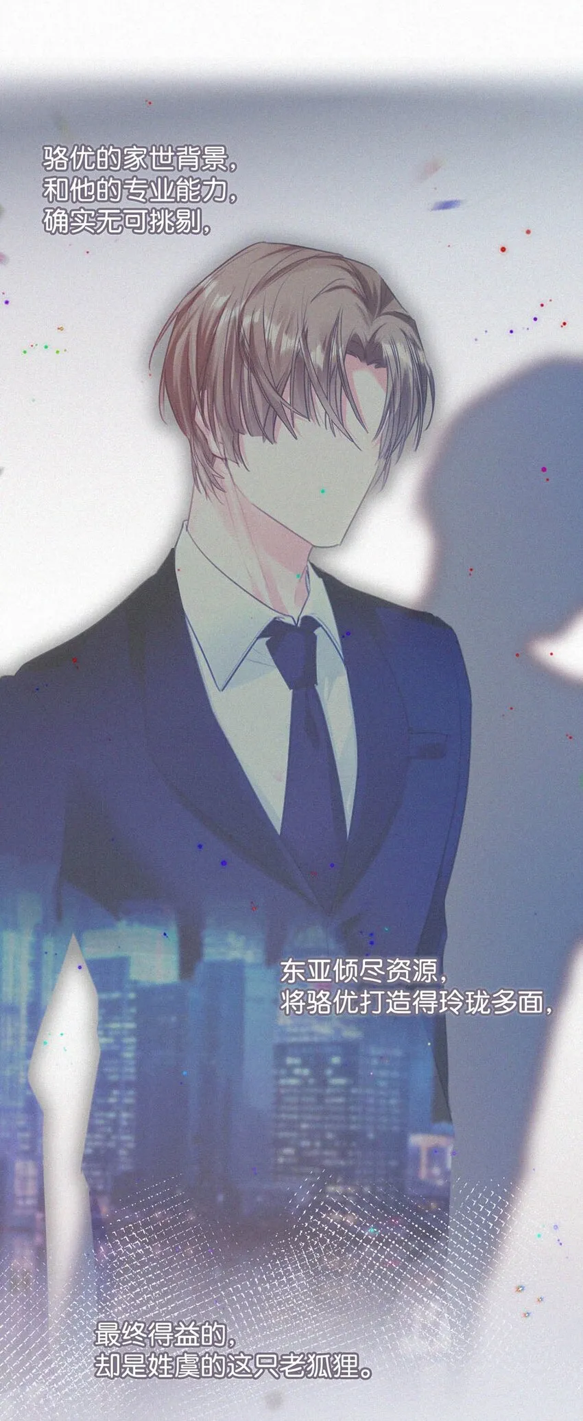 062 我只要五秒钟。 第25页