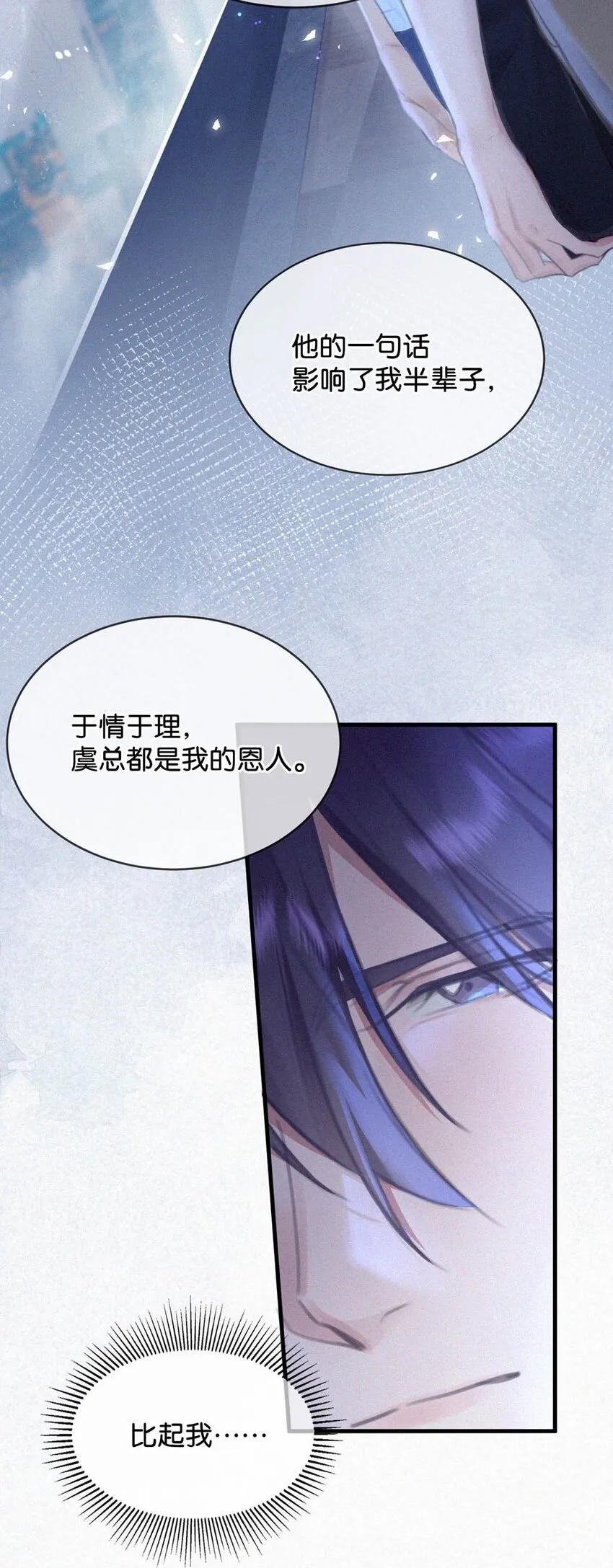 062 我只要五秒钟。 第34页