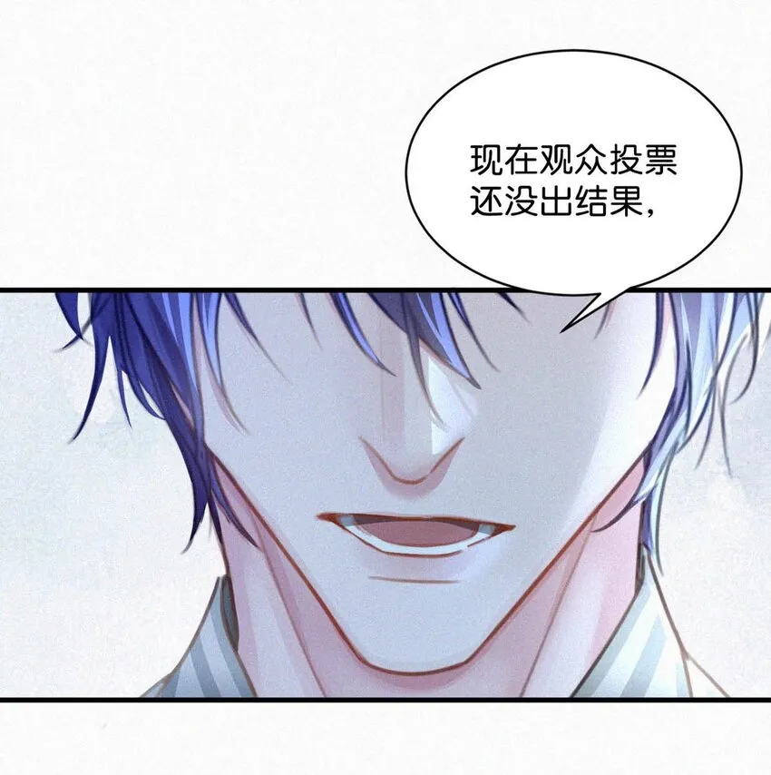 062 我只要五秒钟。 第36页