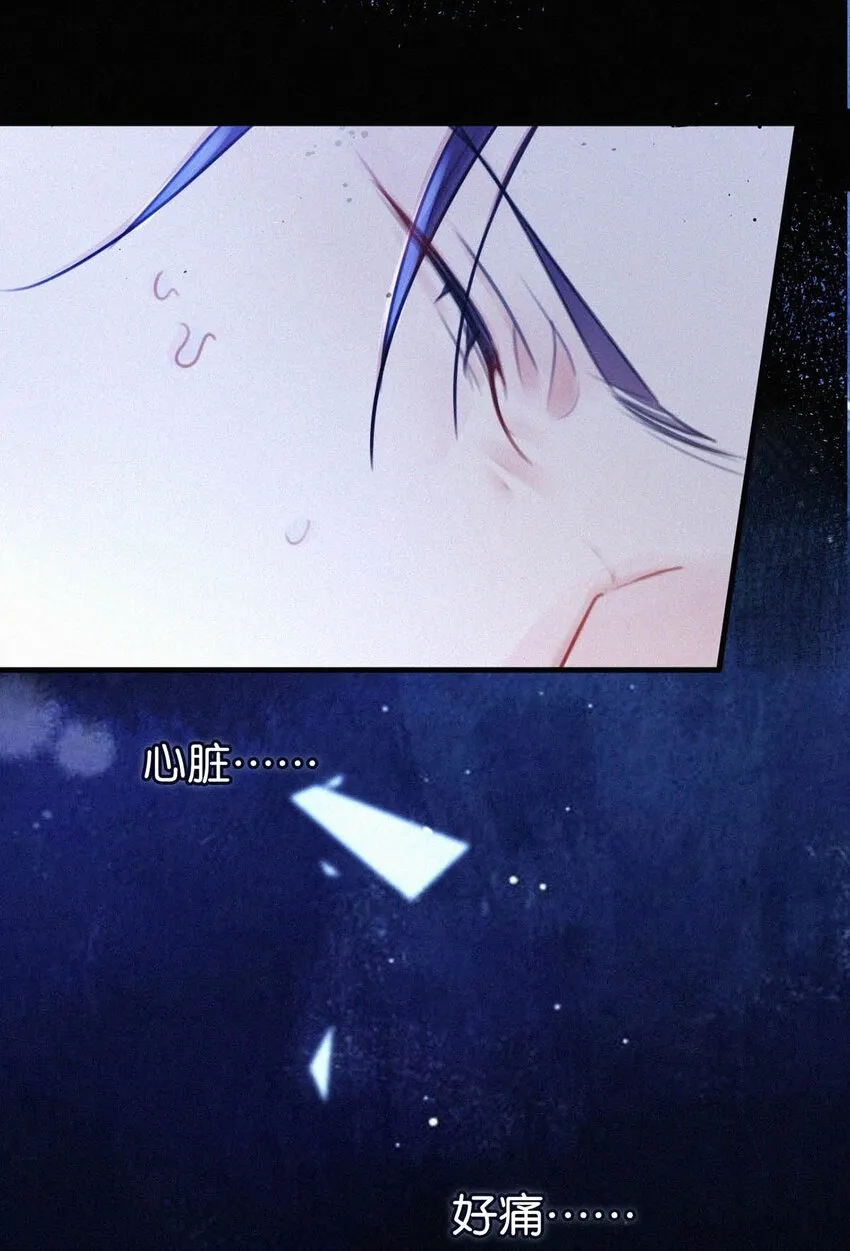 064 是我会错了意，不过是一场交易罢了。 第43页