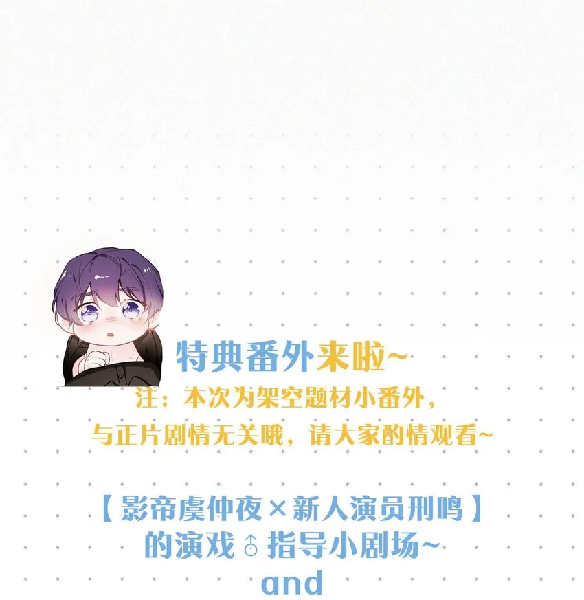 064 是我会错了意，不过是一场交易罢了。 第46页