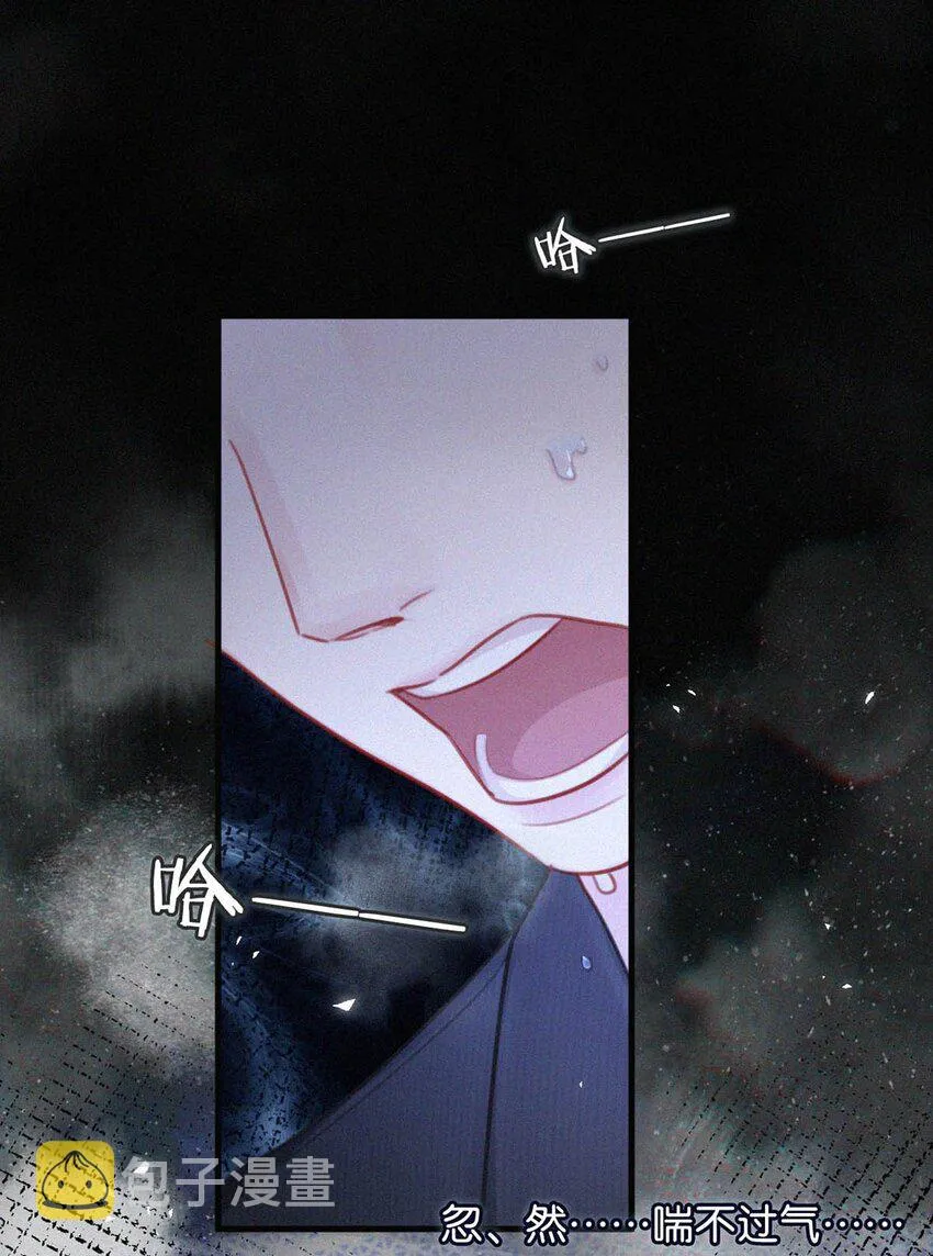 064 是我会错了意，不过是一场交易罢了。 第37页