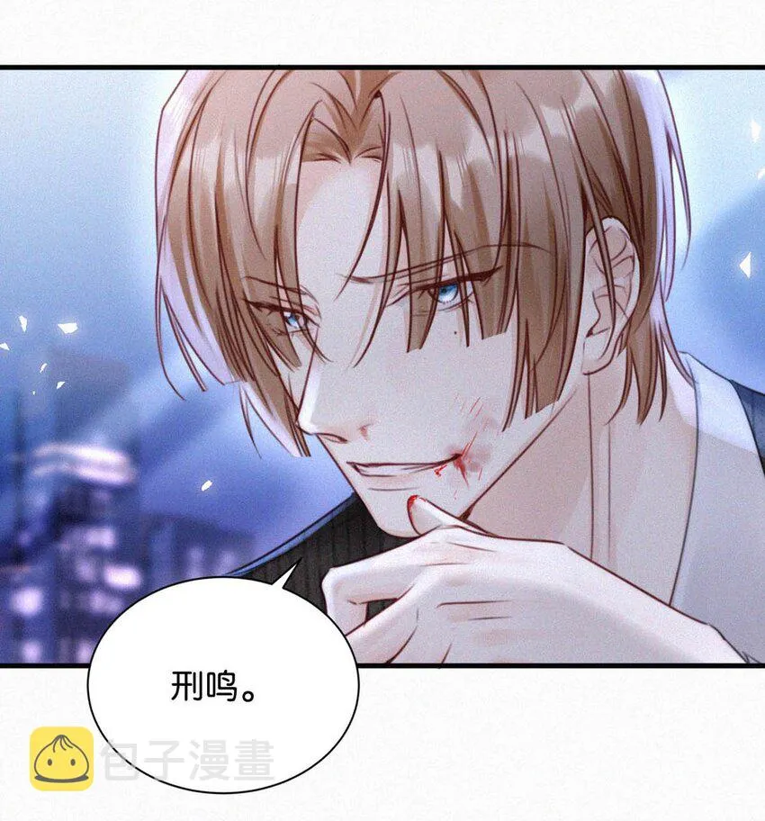 064 是我会错了意，不过是一场交易罢了。 第15页