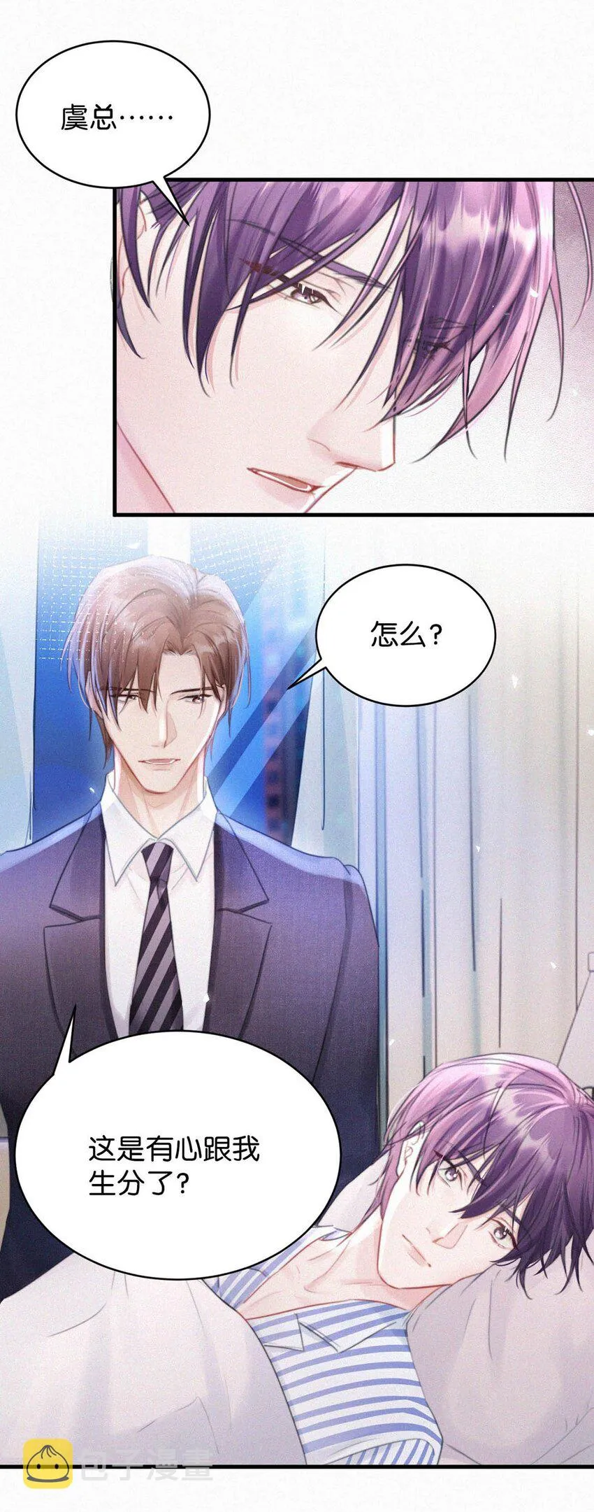 065 小兔崽子。 第35页