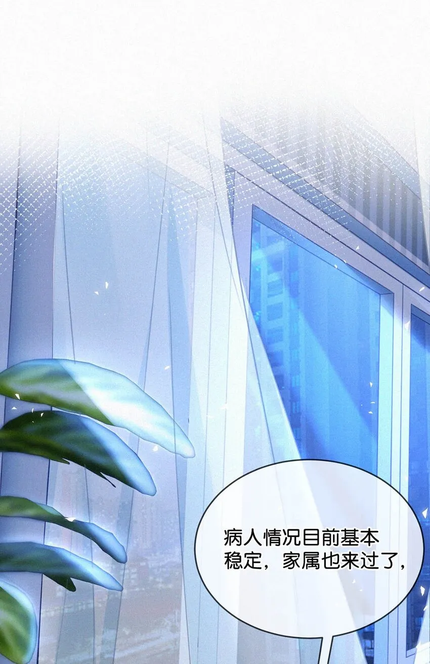 065 小兔崽子。 第23页