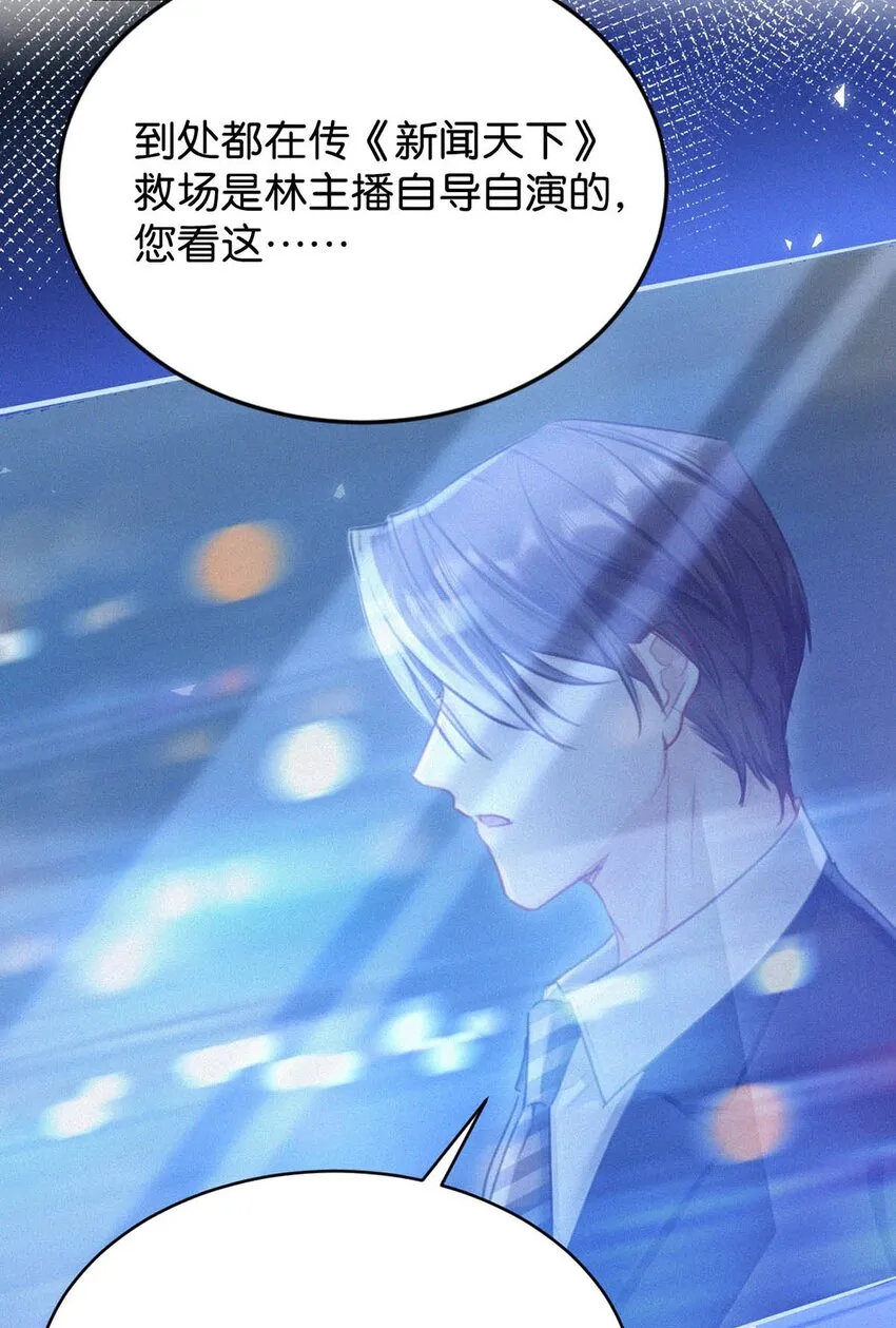 065 小兔崽子。 第17页