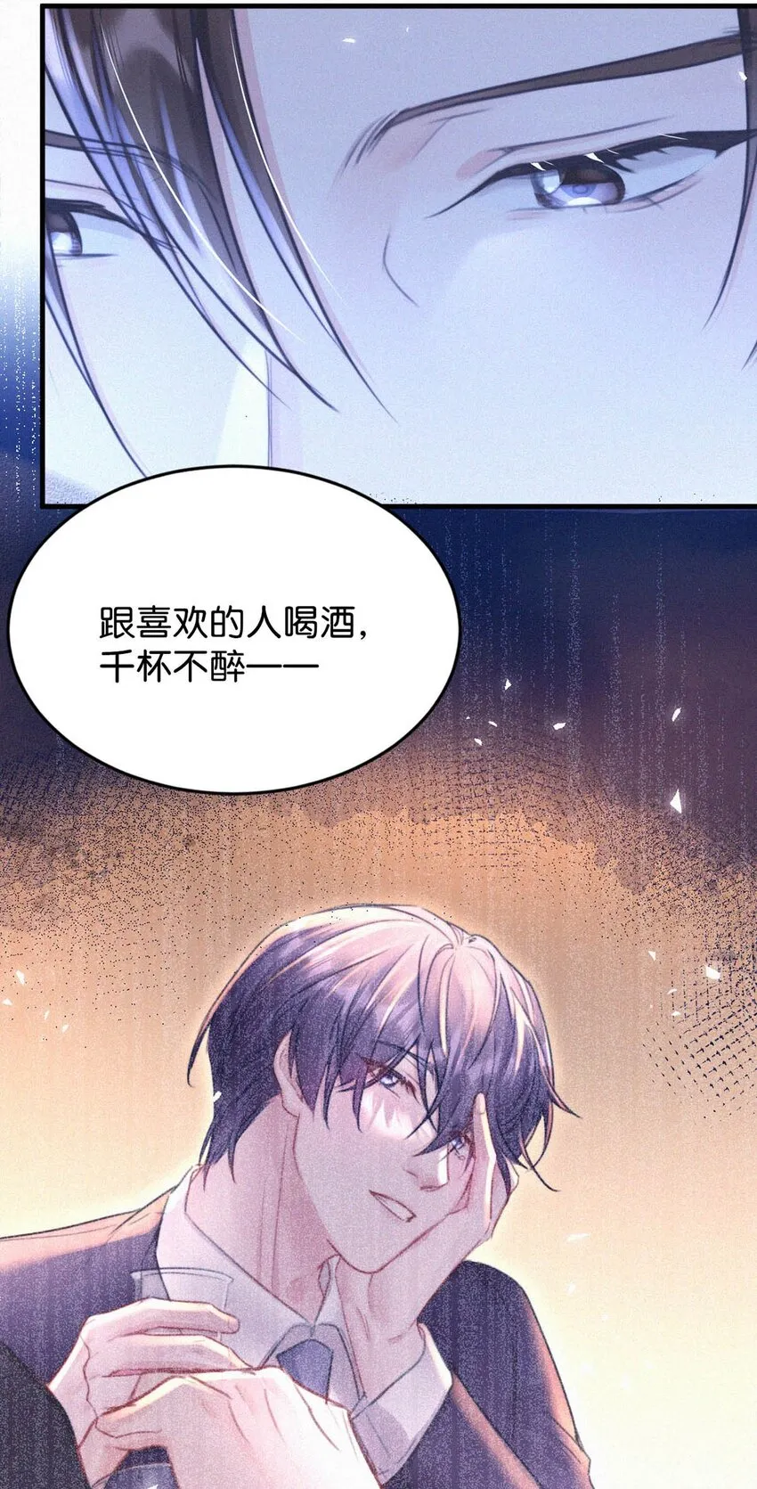 065 小兔崽子。 第12页