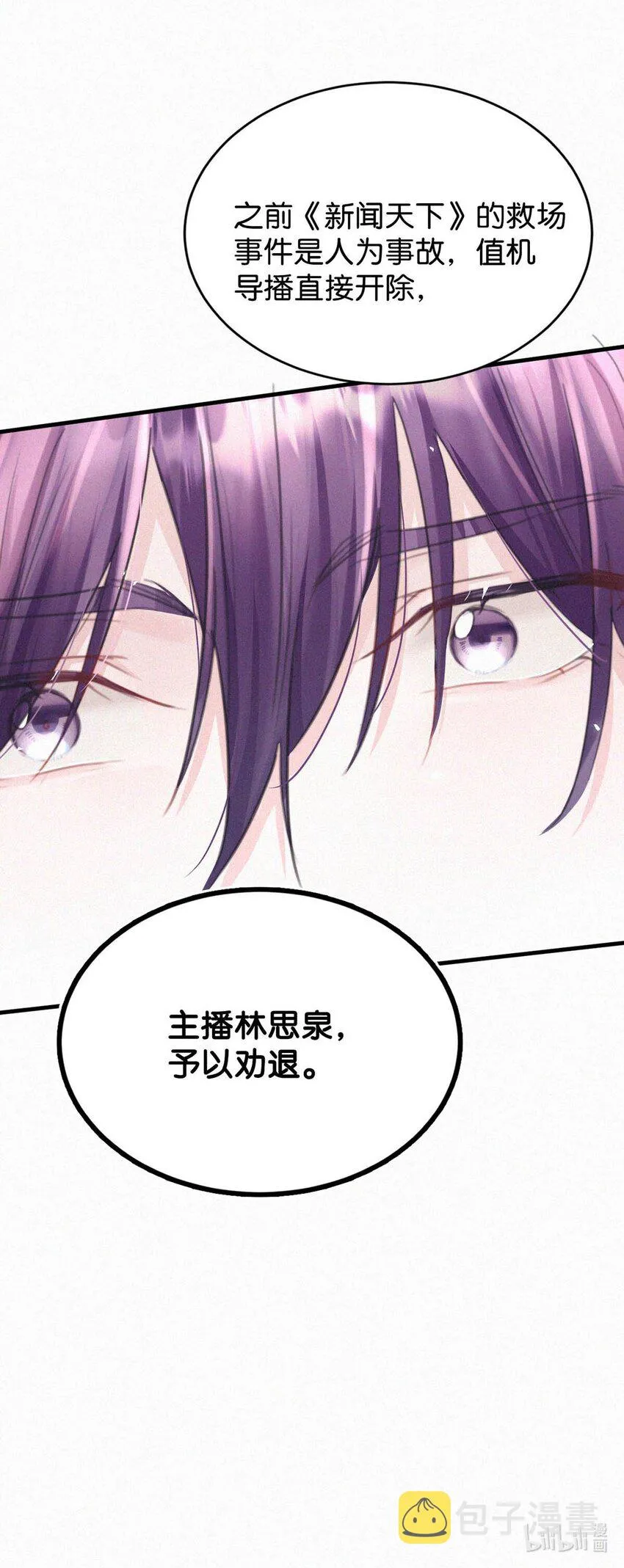 065 小兔崽子。 第39页
