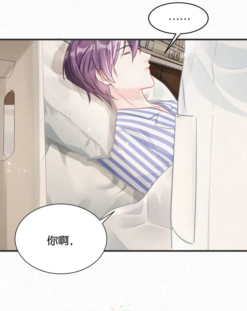 066 委屈了？ 第36页