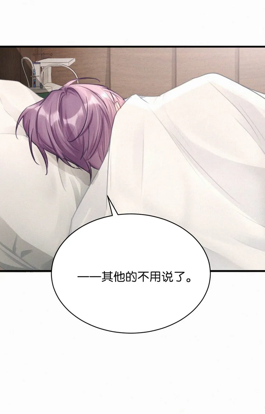 067 再有下次，你也一样。 第19页