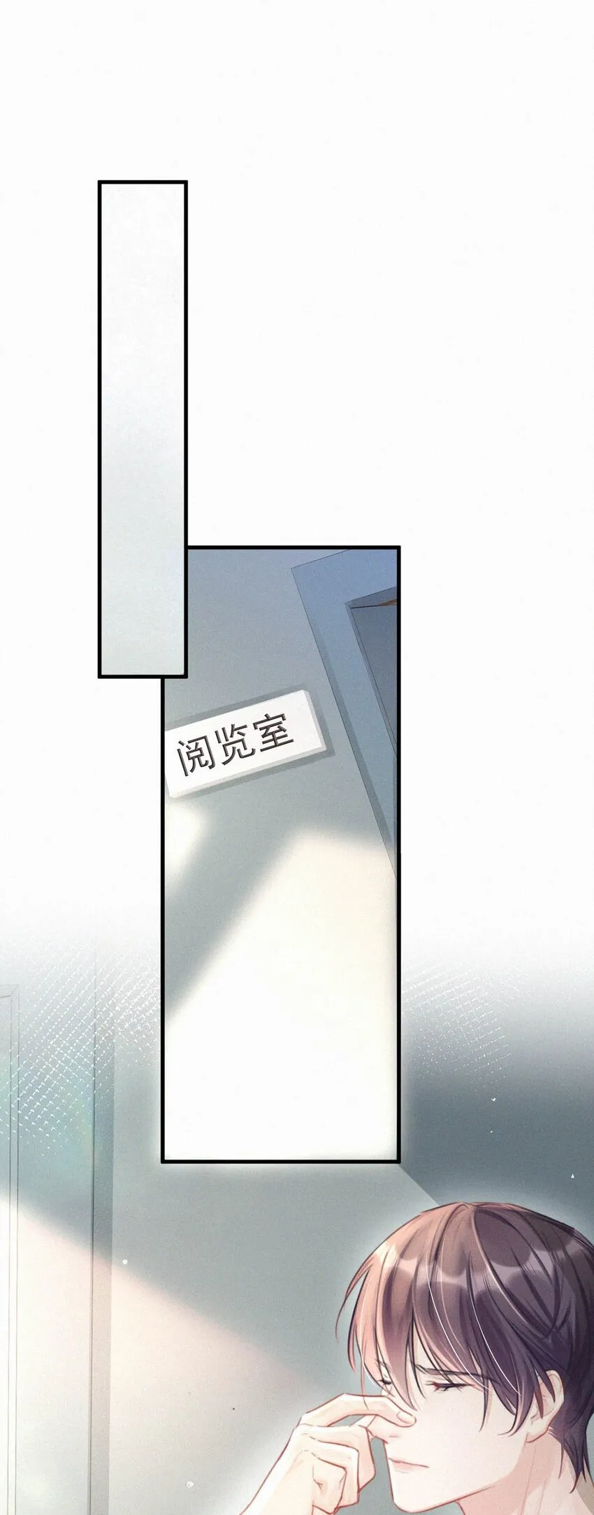 067 再有下次，你也一样。 第20页