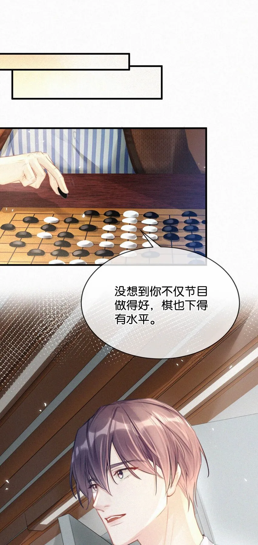 067 再有下次，你也一样。 第36页