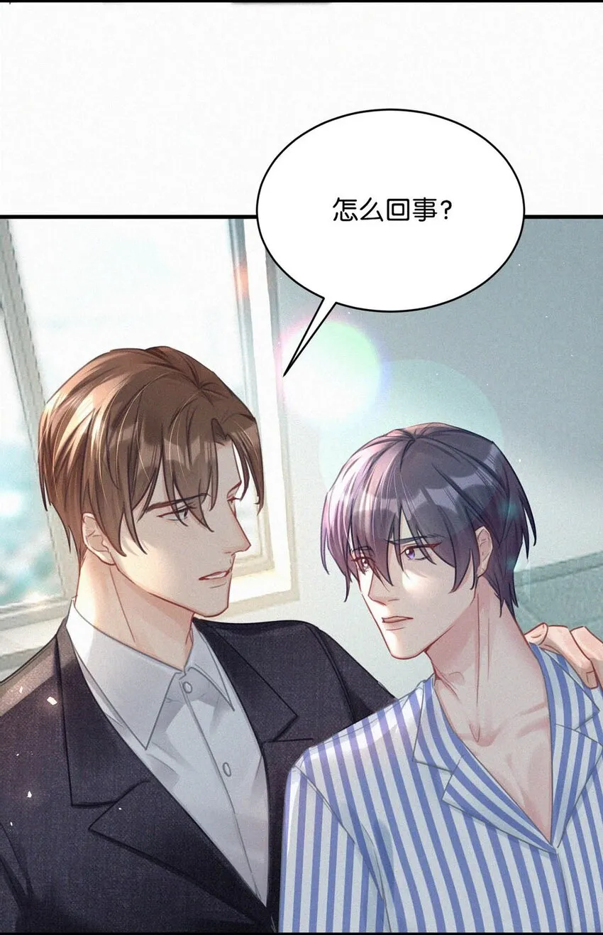 068 还不上也不急。 第23页