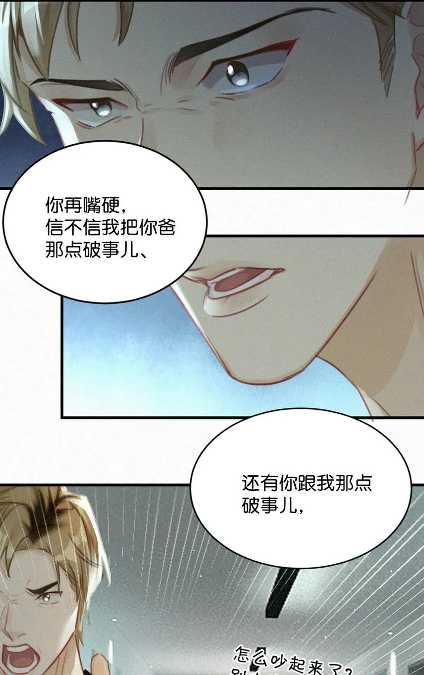068 还不上也不急。 第16页