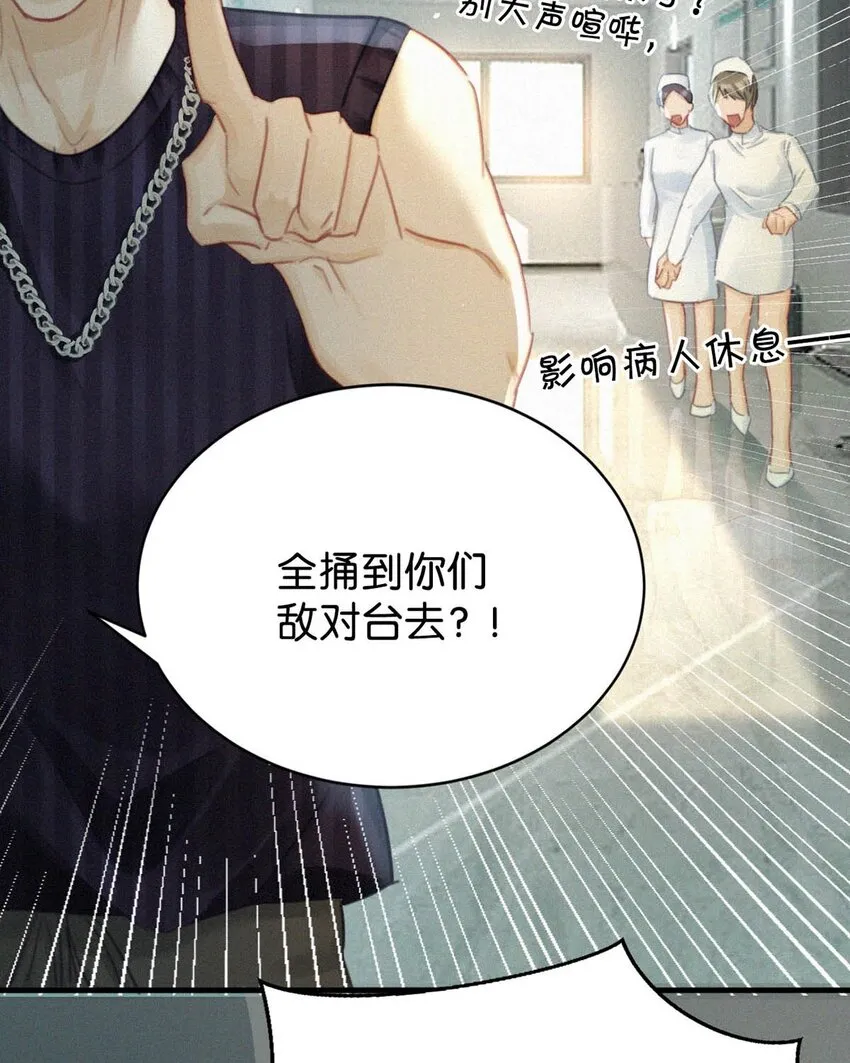 068 还不上也不急。 第17页