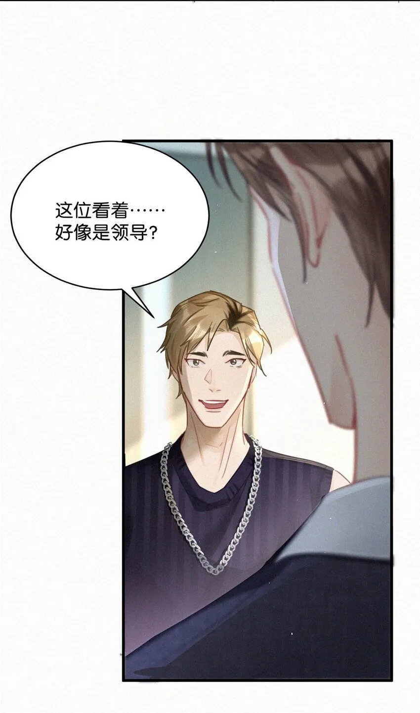 068 还不上也不急。 第24页