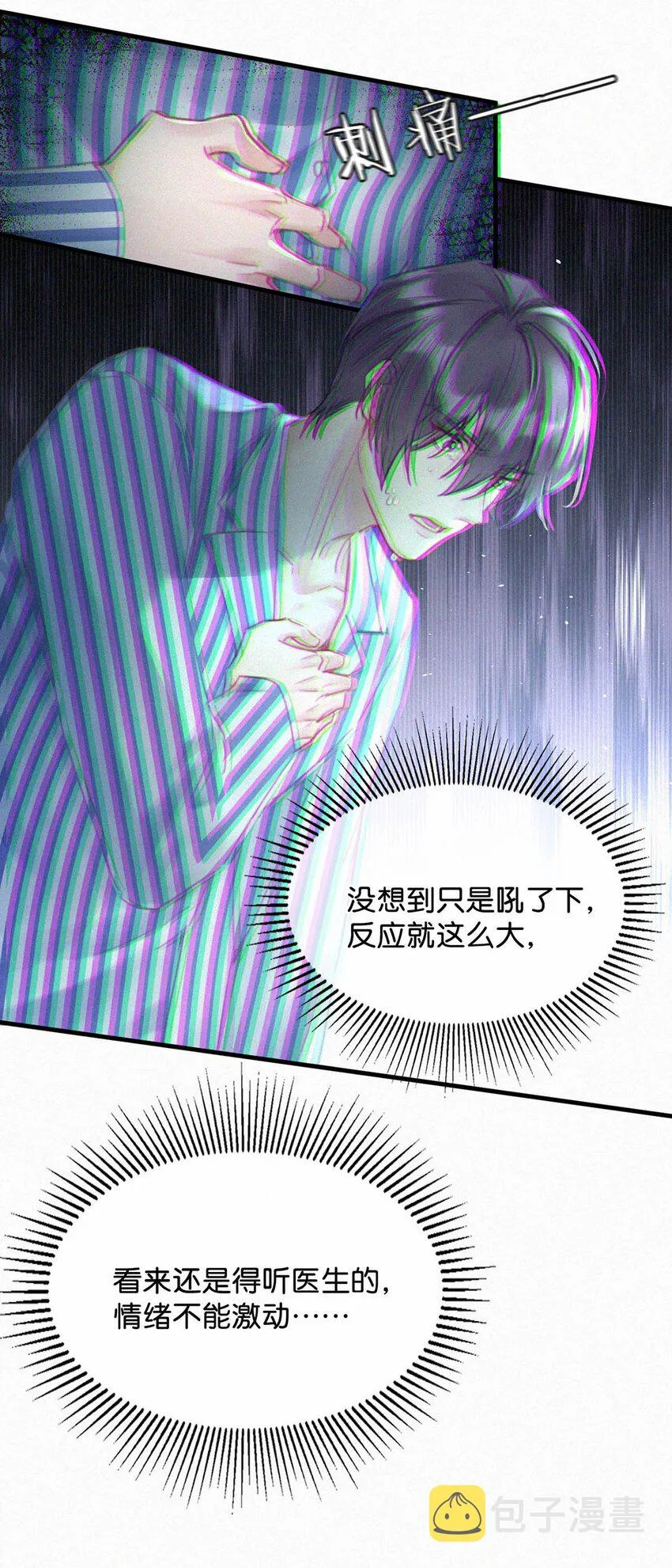 068 还不上也不急。 第19页