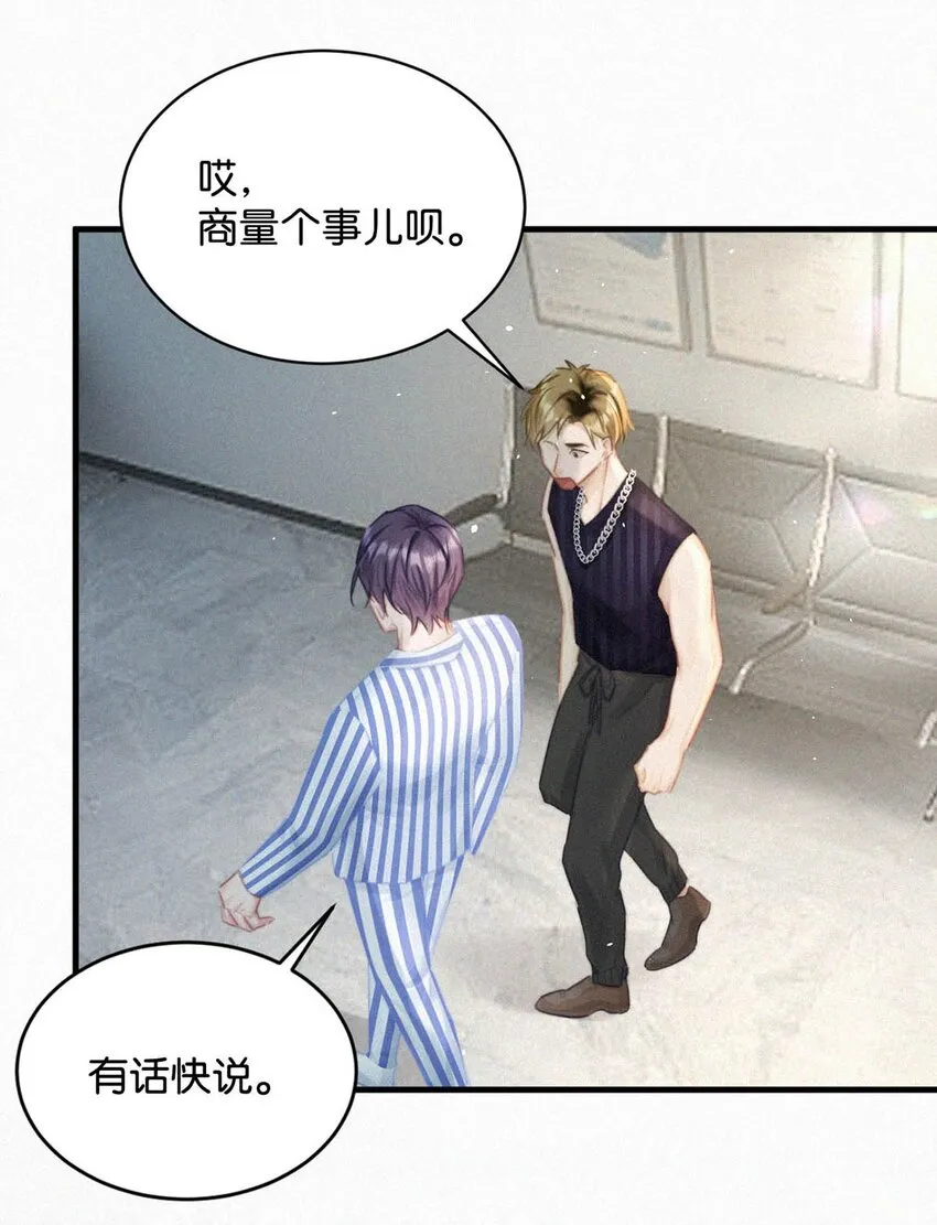 068 还不上也不急。 第5页