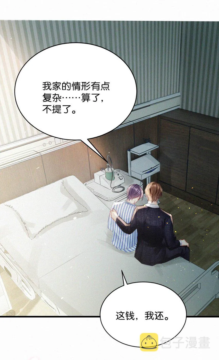068 还不上也不急。 第35页