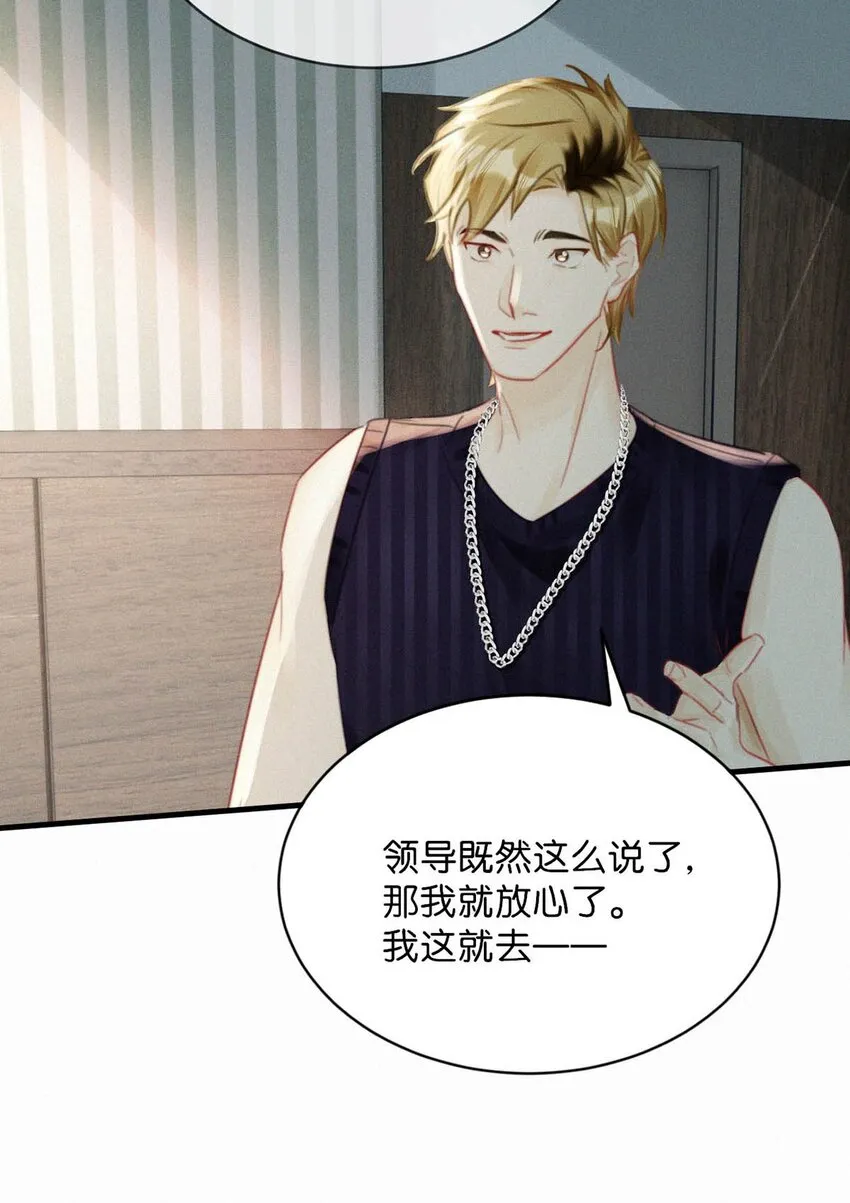068 还不上也不急。 第29页
