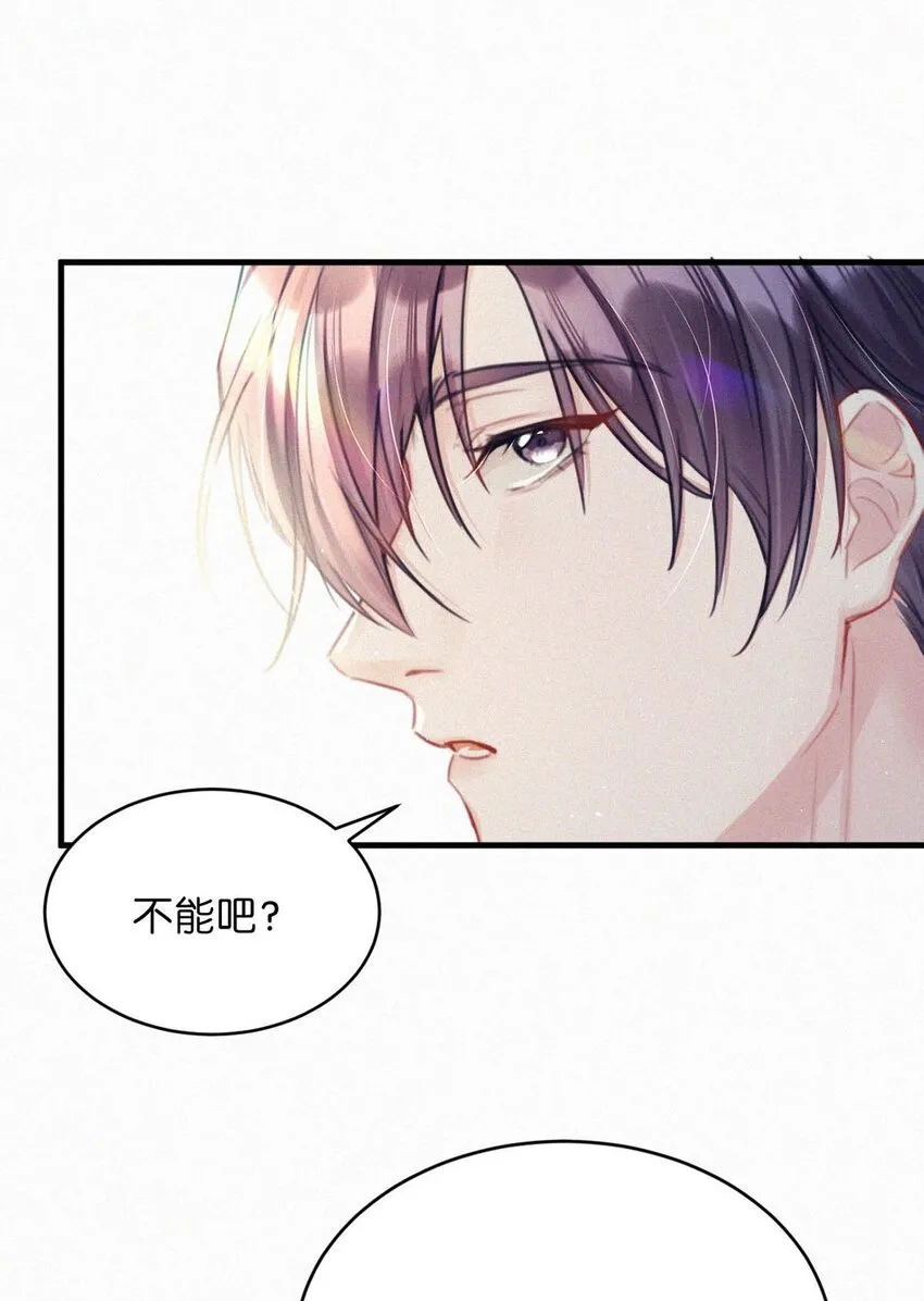 069 怎么，这都不会了？ 第27页
