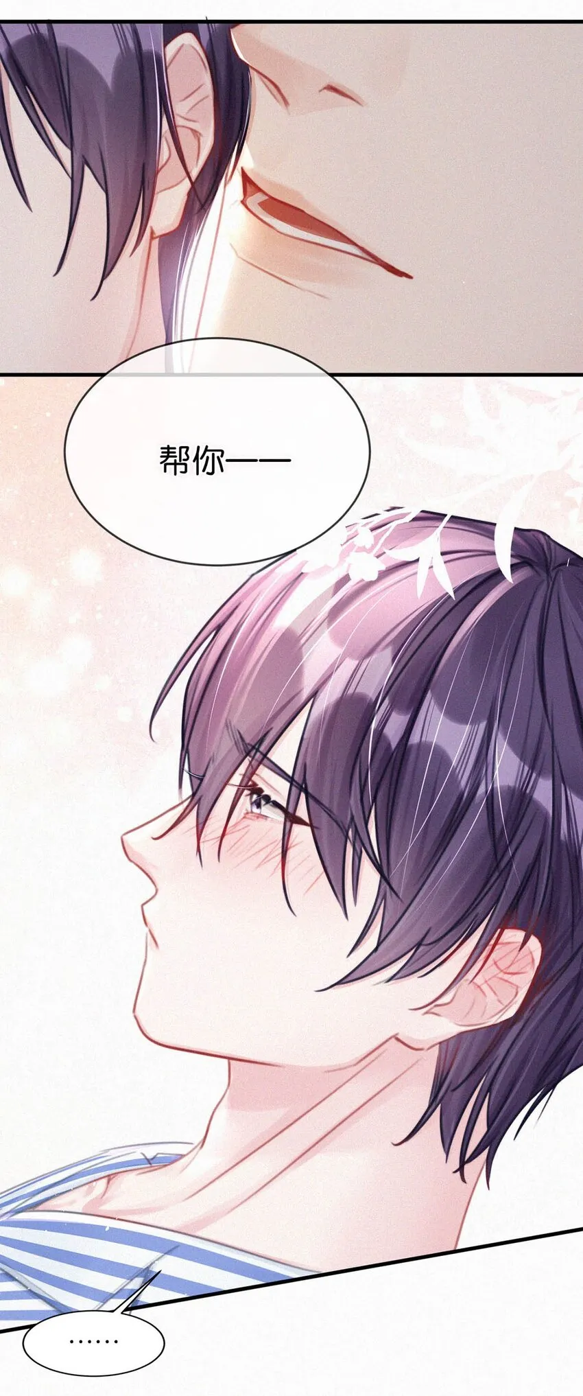 069 怎么，这都不会了？ 第14页