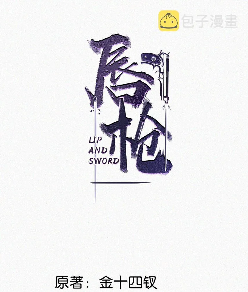 069 怎么，这都不会了？ 第2页
