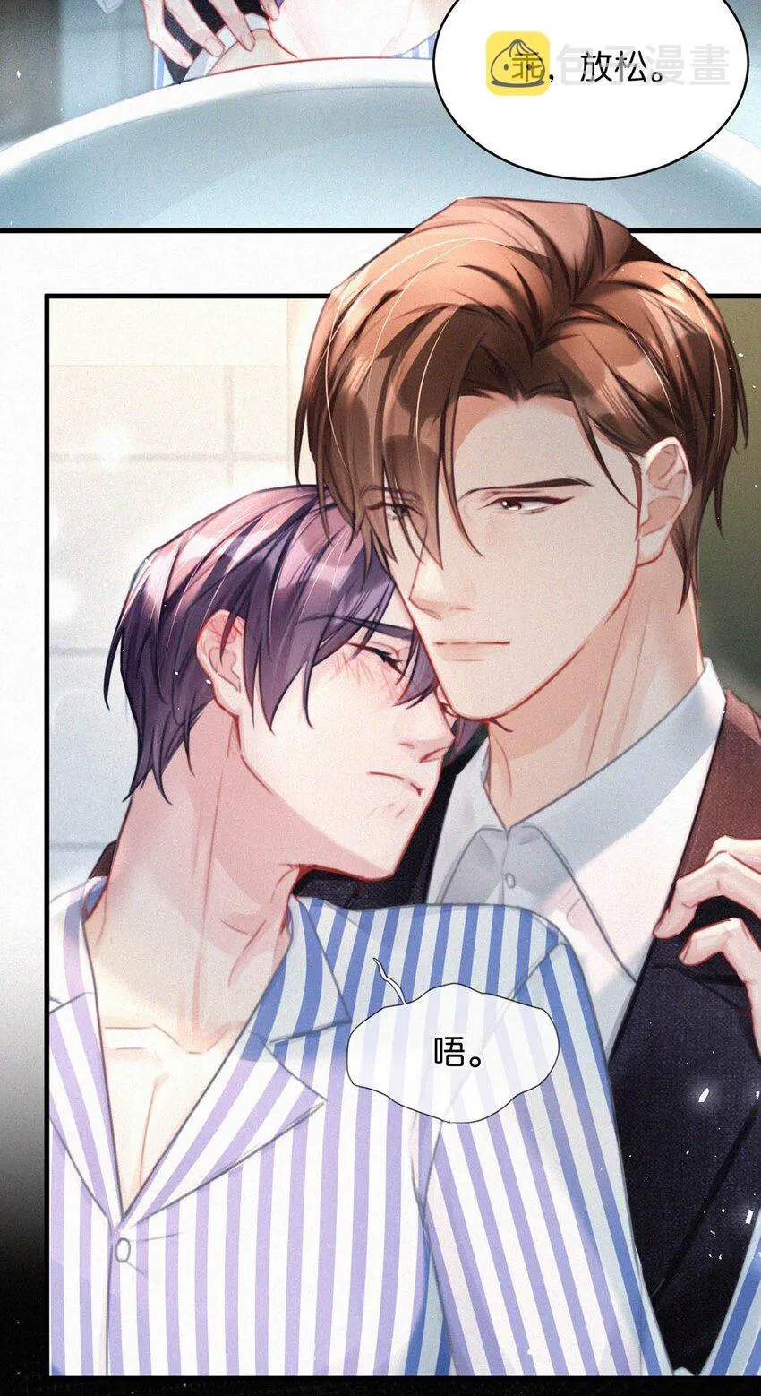 069 怎么，这都不会了？ 第16页