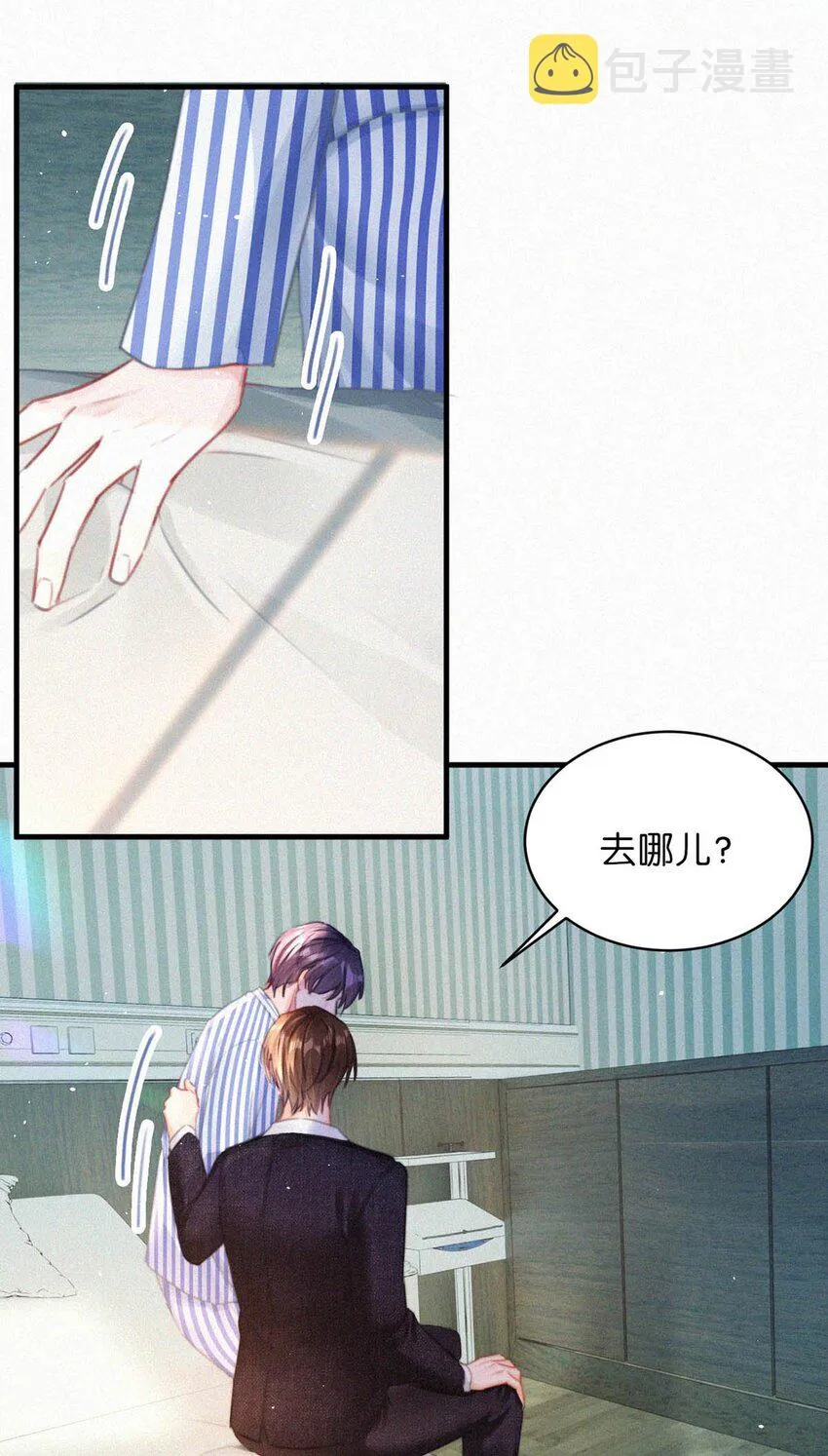 069 怎么，这都不会了？ 第6页