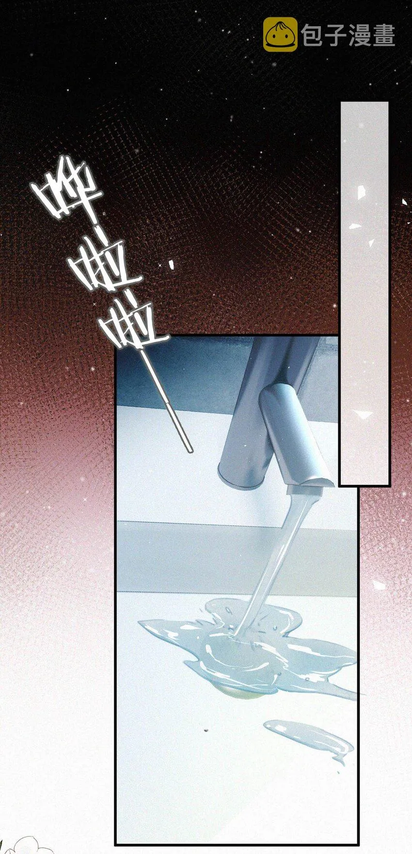 069 怎么，这都不会了？ 第17页